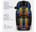 Массажное кресло электрическое Planta MC-3000B с подогревом
