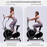 PLANTA Эллиптический тренажер для дома FD-Е700 с сидением-0