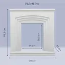 Портал Planta Portal-022W для электрокаминов 98x98.2 см