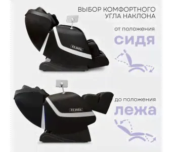 Массажное кресло электрическое Planta MC-3000B с подогревом-2