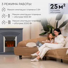 Каминокомплект Planta Portal-022G с очагом PFP-FS600-silver 1000Вт серый