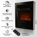 Электрокамин Planta PFP-FS600 черный
