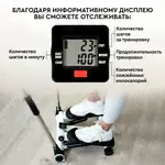 PLANTA Поворотный мини-степпер с поручнями FD-STEP-005, домашний кардиотренажёр для похудения, для ног, бедер, ягодиц-2