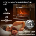Электрокамин PLANTA PFP-WM090 MIRROR, настенный, ультратонкий корпус