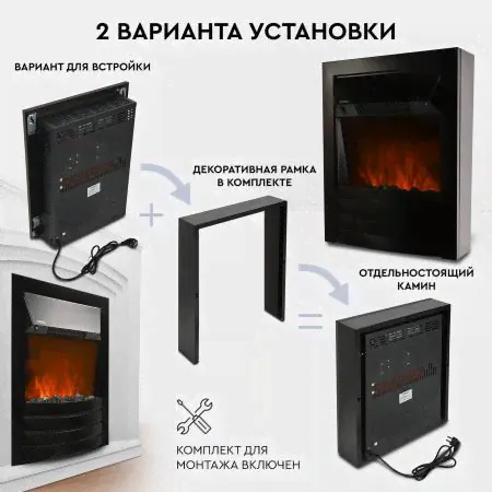 Электрокамин Planta PFP-FS600 черный-4