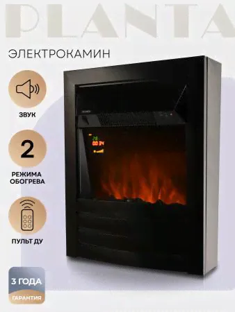 Электрокамин Planta PFP-FS600 черный-2