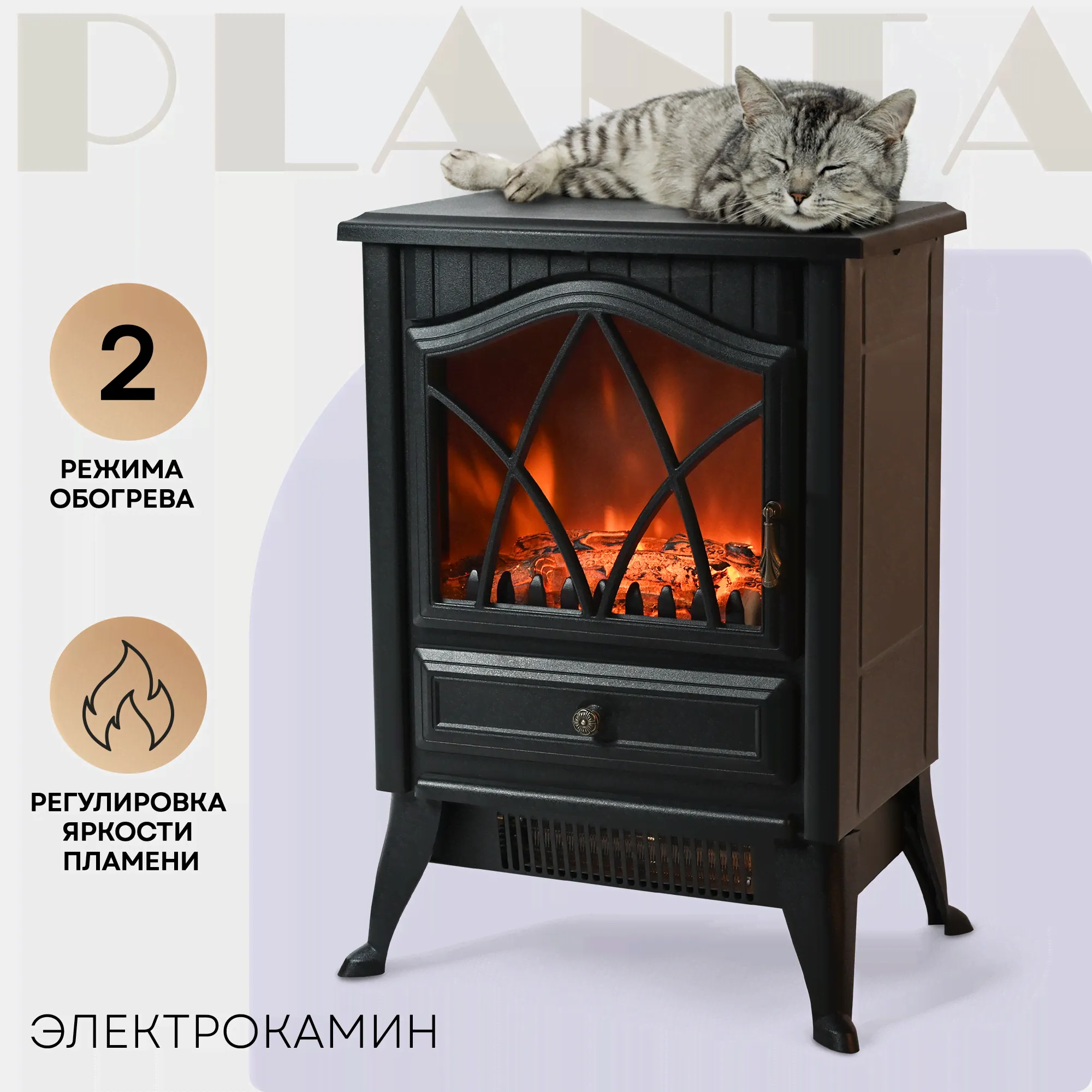 Электрокамин-печь PLANTA PFP-FS100, черный, напольный, PFP-FS100-0