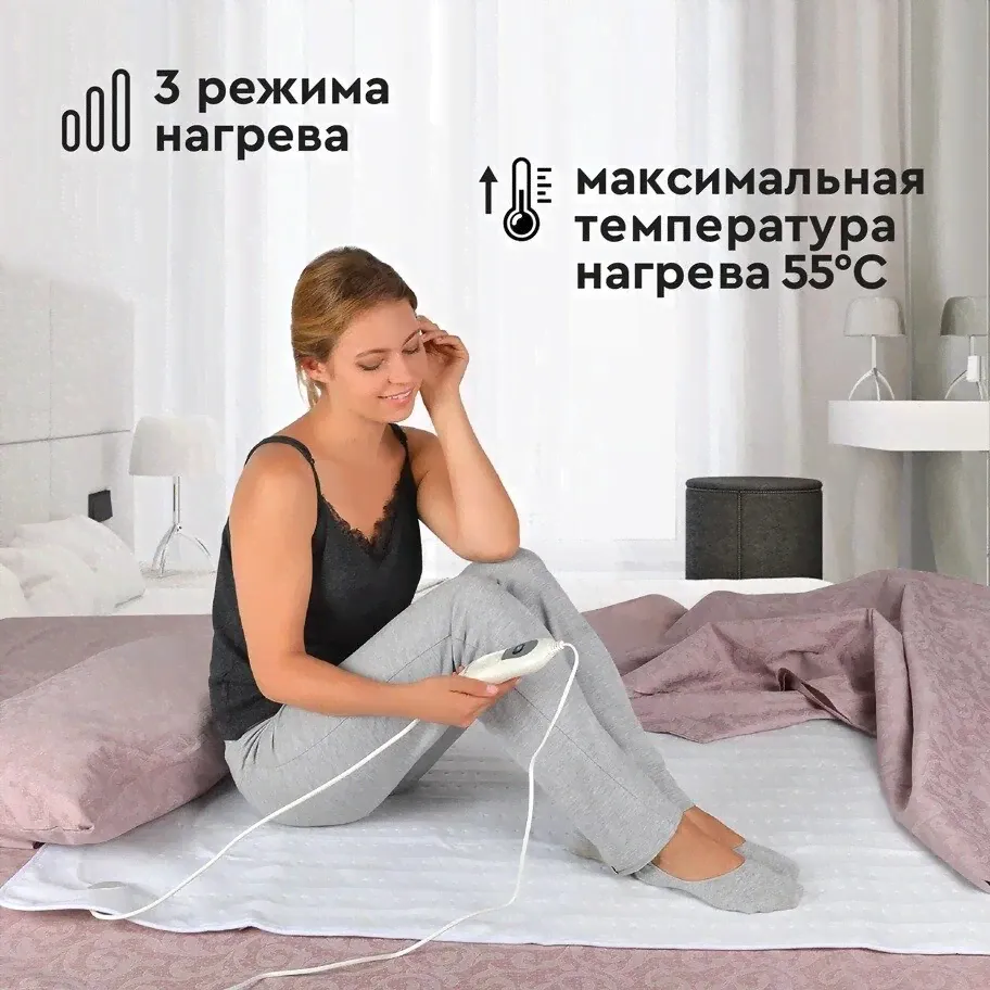 PLANTA Электропростынь с подогревом PR-1W белый, размер 150 х 80 см-4