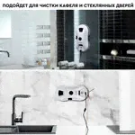 PLANTA Робот мойщик окон PL-WR200 с распылением воды, стеклоочиститель-4