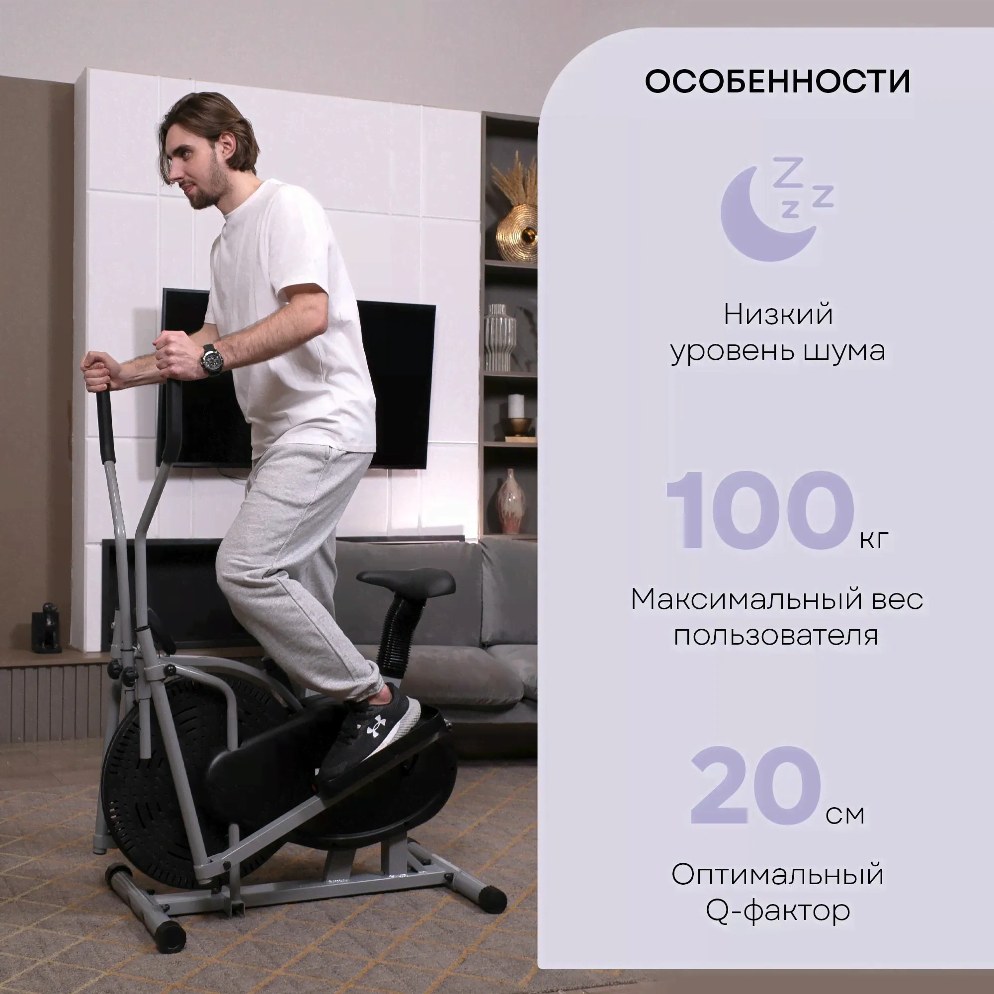 PLANTA Эллиптический тренажер для дома FD-Е700 с сидением-2