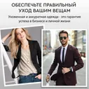 PLANTA Отпариватель вертикальный 2 в 1 PLS-V100, 2180 Вт, для одежды, мебели и штор