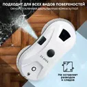 PLANTA Робот мойщик окон PL-WR200 с распылением воды, стеклоочиститель