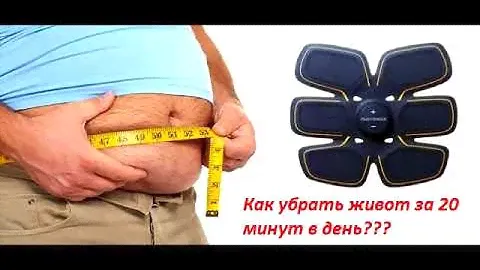 миостимулятор для лица купить интернет магазин