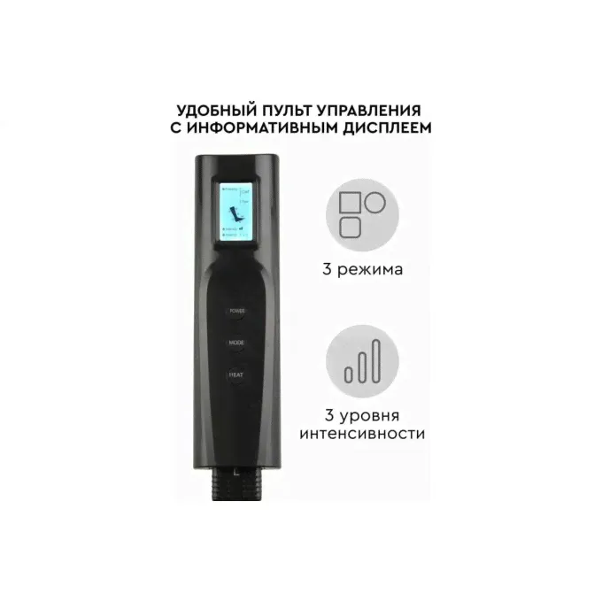 Компрессионный лимфодренажный массажер PLANTA MFC-80 3212342