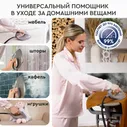 PLANTA Отпариватель вертикальный 2 в 1 PLS-V100, 2180 Вт, для одежды, мебели и штор