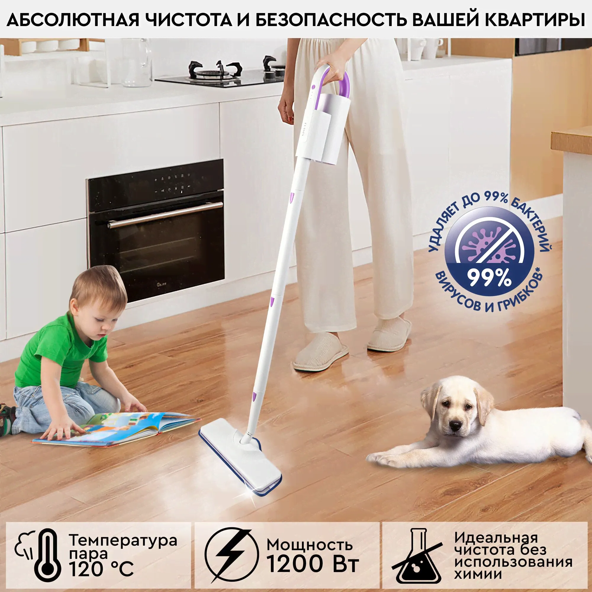 PLANTA Паровая швабра 2 в1 PL-SM01: швабра и парогенератор, 7 насадок-4