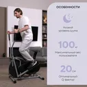 PLANTA Эллиптический тренажер для дома FD-Е700 с сидением