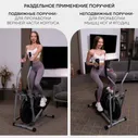 PLANTA Эллиптический тренажер для дома FD-Е700 с сидением