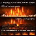 Электрокамин PLANTA PFP-WM090 MIRROR, настенный, ультратонкий корпус