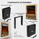 Электрокамин Planta PFP-FS400 золото