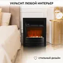 Электрокамин Planta PFP-FS600 черный