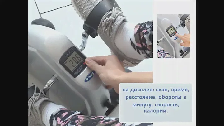 Мини велотренажер Belberg BE-02