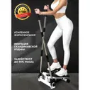 PLANTA Поворотный мини-степпер с поручнями FD-STEP-005, домашний кардиотренажёр для похудения, для ног, бедер, ягодиц
