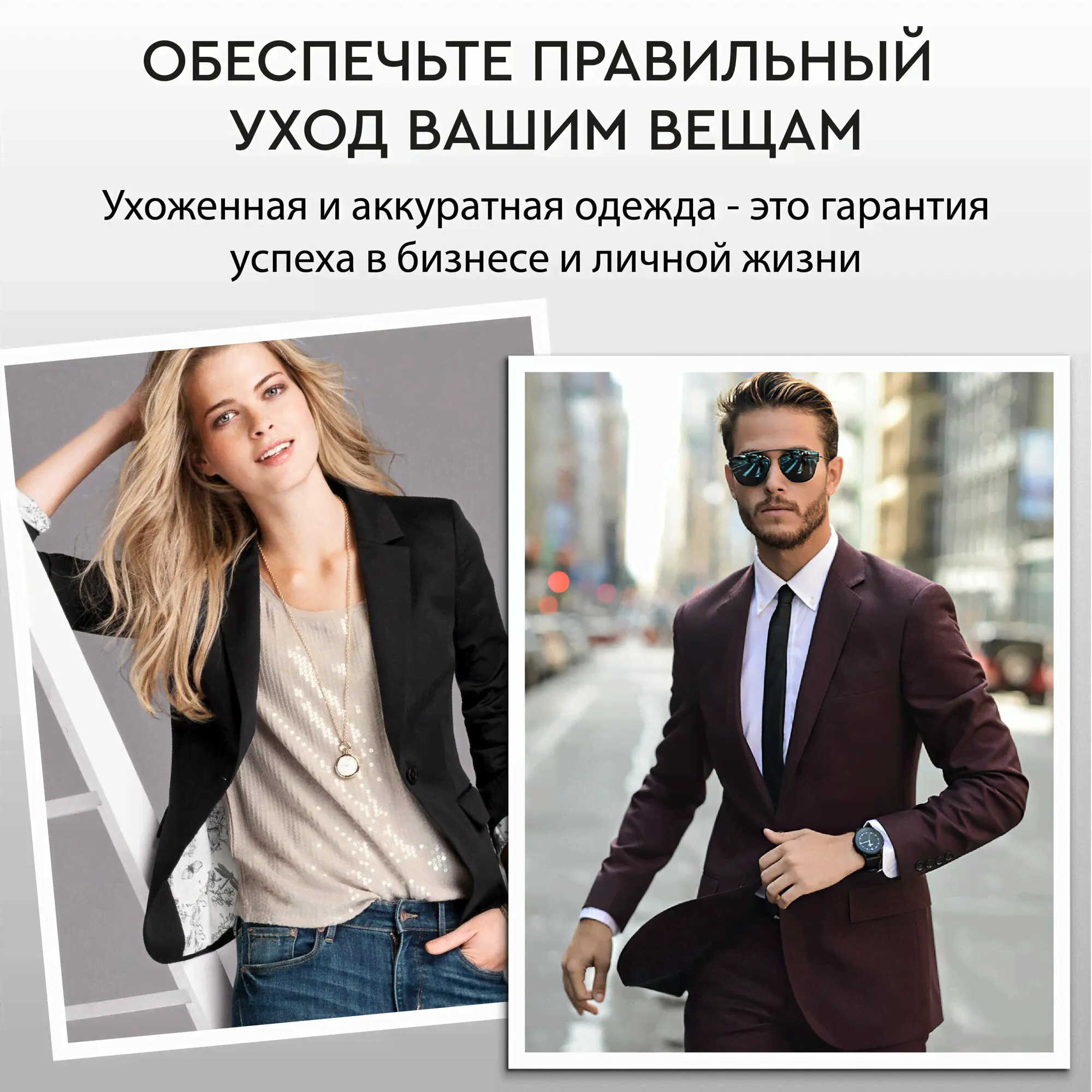 PLANTA Отпариватель вертикальный 2 в 1 PLS-V100, 2180 Вт, для одежды, мебели и штор-2