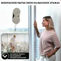 PLANTA Робот мойщик окон PL-WR200 с распылением воды, стеклоочиститель