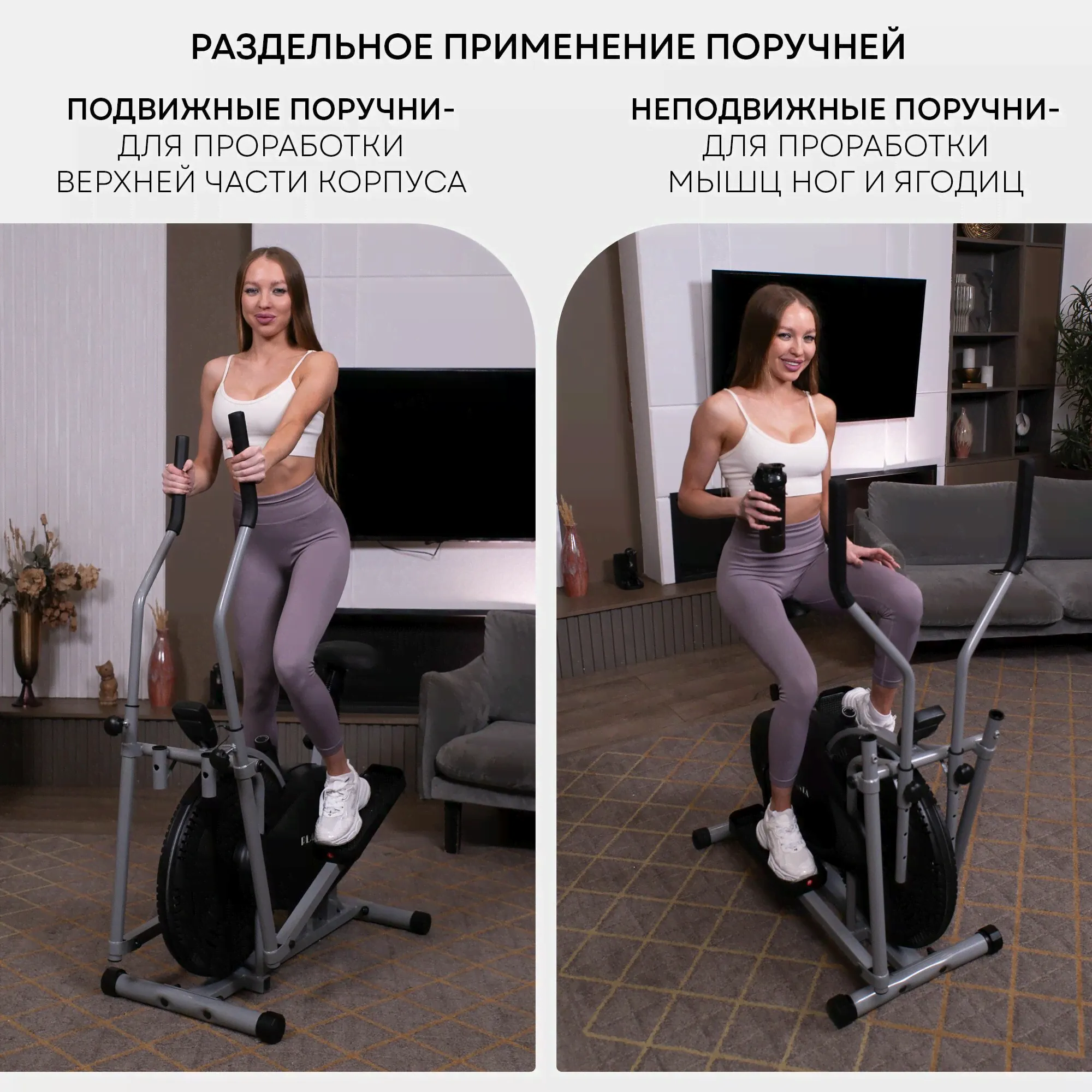 PLANTA Эллиптический тренажер для дома FD-Е700 с сидением-3