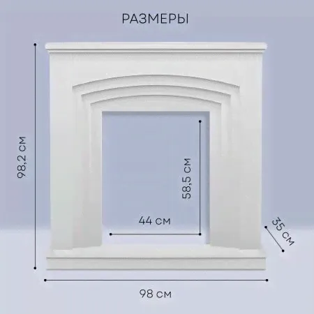 Портал Planta Portal-022W для электрокаминов 98x98.2 см-0