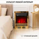 Электрокамин Planta PFP-FS400 золото