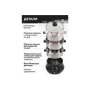 Пароварка GFGRIL Planta GFS-11D 4732194