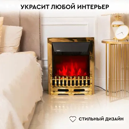Электрокамин Planta PFP-FS400 золото-2