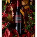 Вино Arzuaga Ribera del Duero La Planta красное сухое, 0.75л