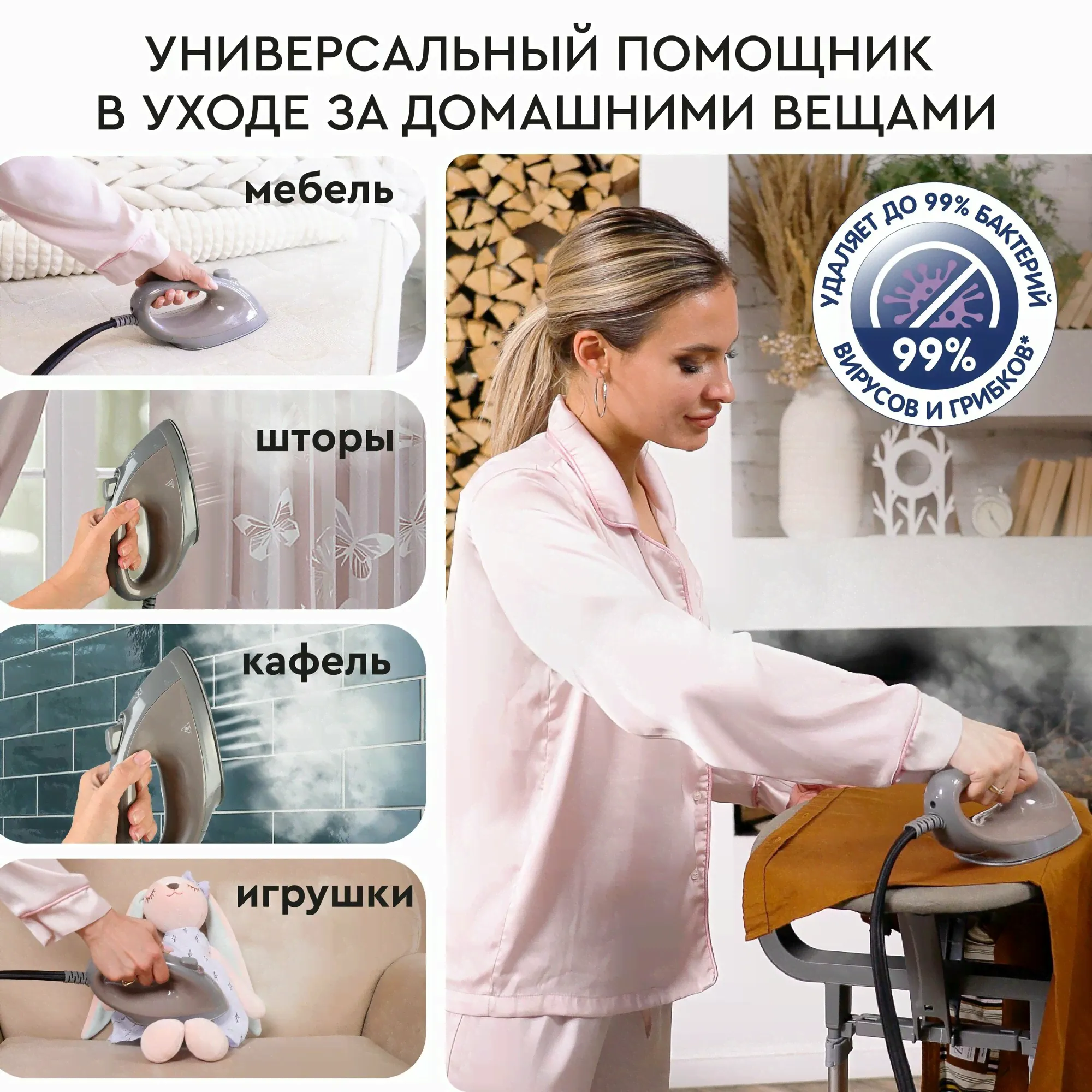 PLANTA Отпариватель вертикальный 2 в 1 PLS-V100, 2180 Вт, для одежды, мебели и штор-0