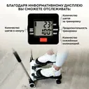 PLANTA Поворотный мини-степпер с поручнями FD-STEP-005, домашний кардиотренажёр для похудения, для ног, бедер, ягодиц