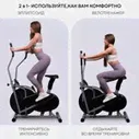 PLANTA Эллиптический тренажер для дома FD-Е700 с сидением